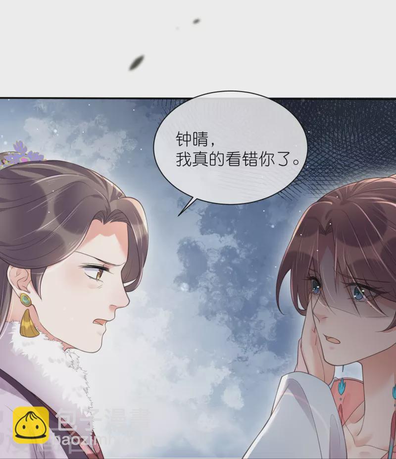 第119话 好戏开场了！-第141话