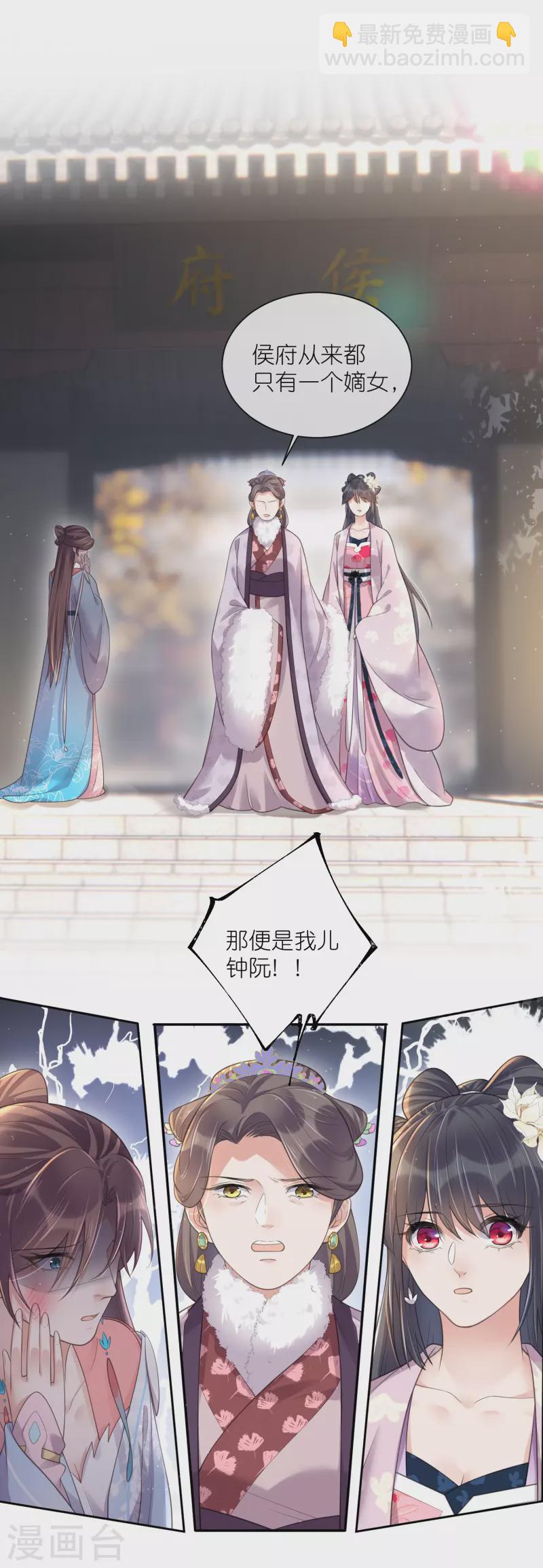 第119话 好戏开场了！-第141话