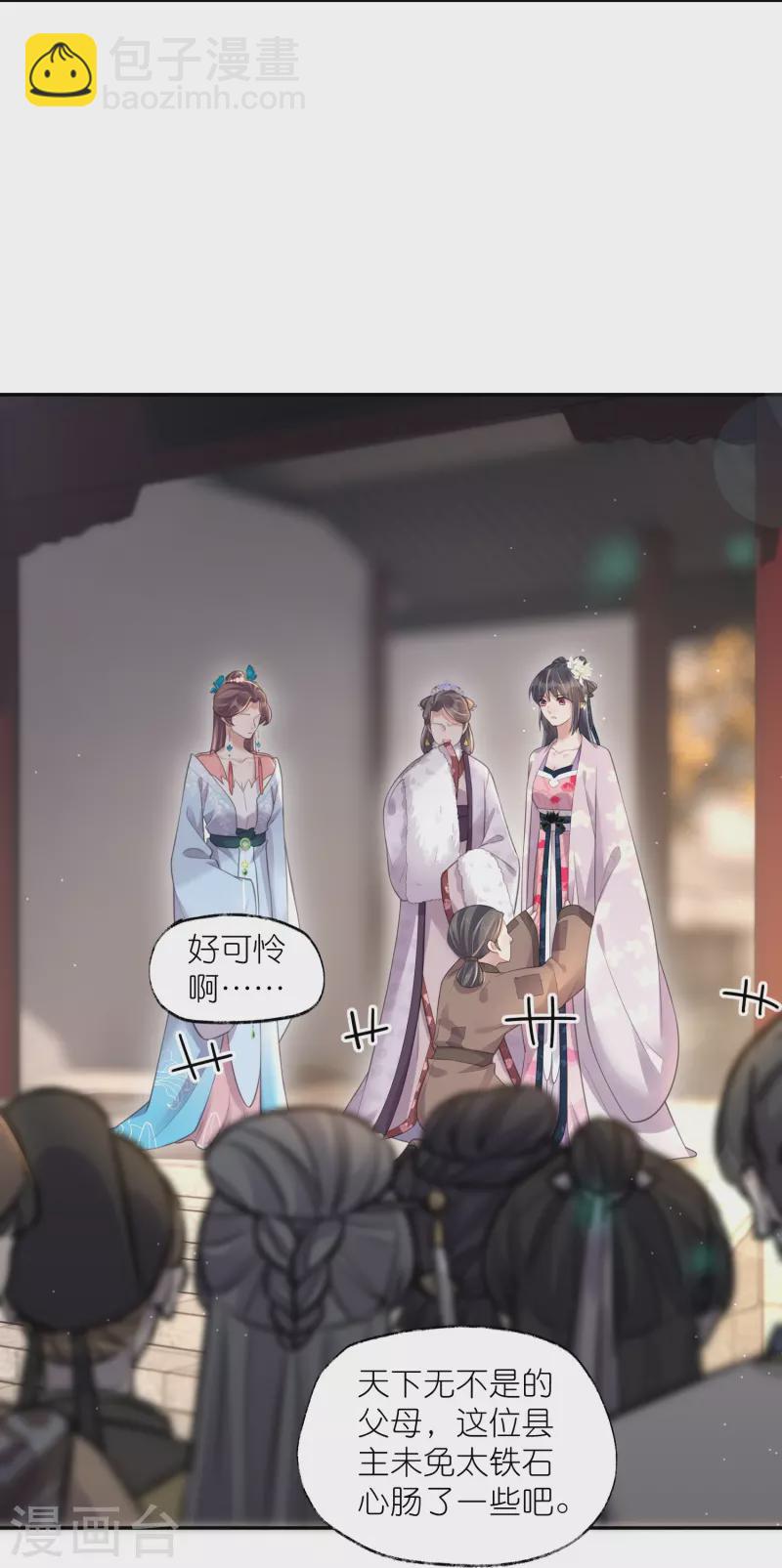 第119话 好戏开场了！-第141话