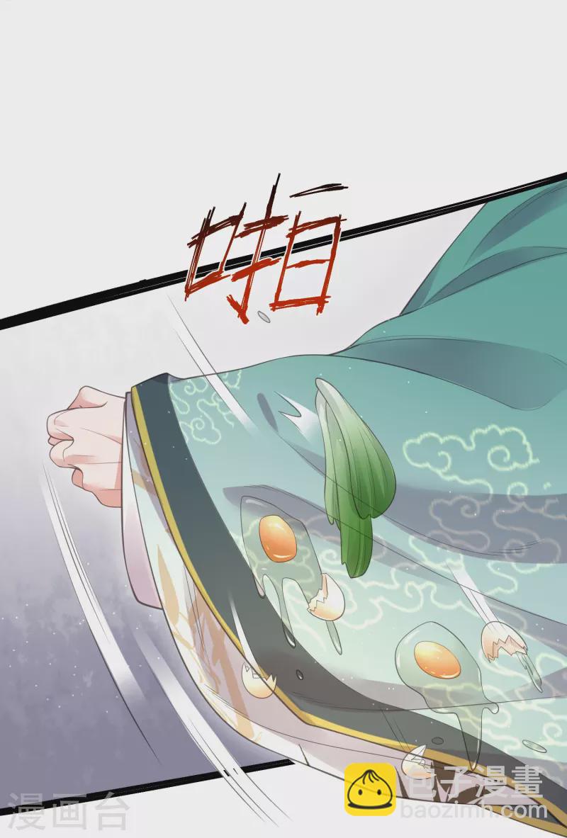 第119话 好戏开场了！-第141话