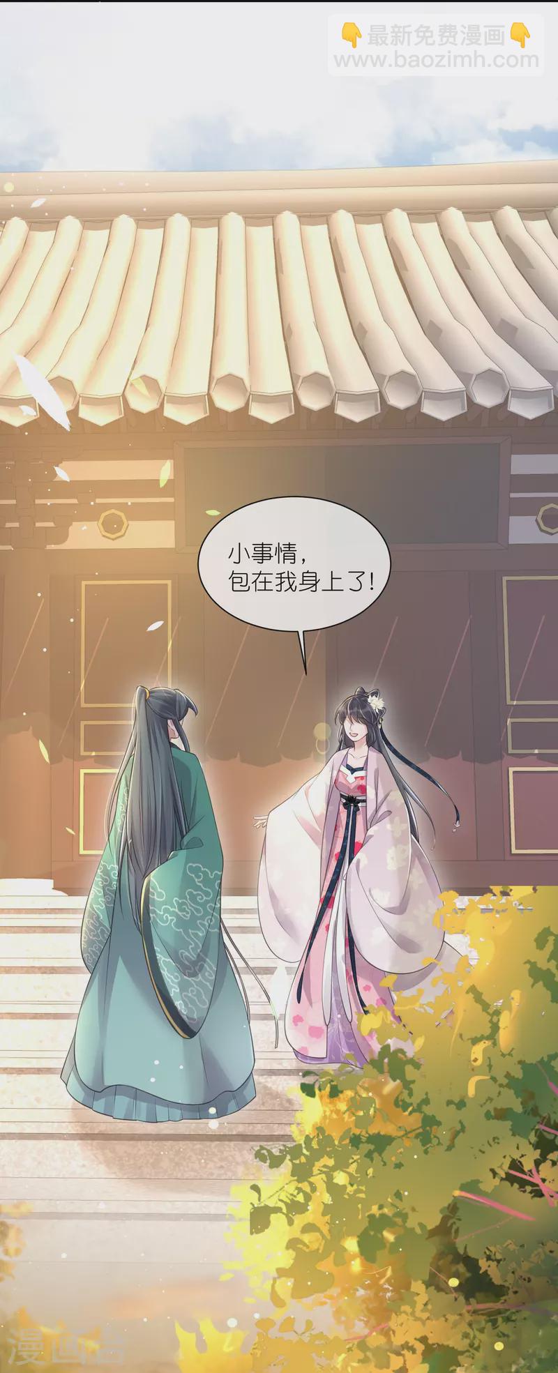 第121话 萤火虫浪漫之夜-第143话