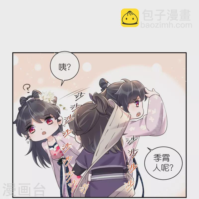 第121话 萤火虫浪漫之夜-第143话