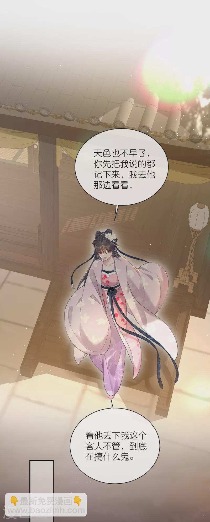 第121话 萤火虫浪漫之夜-第143话