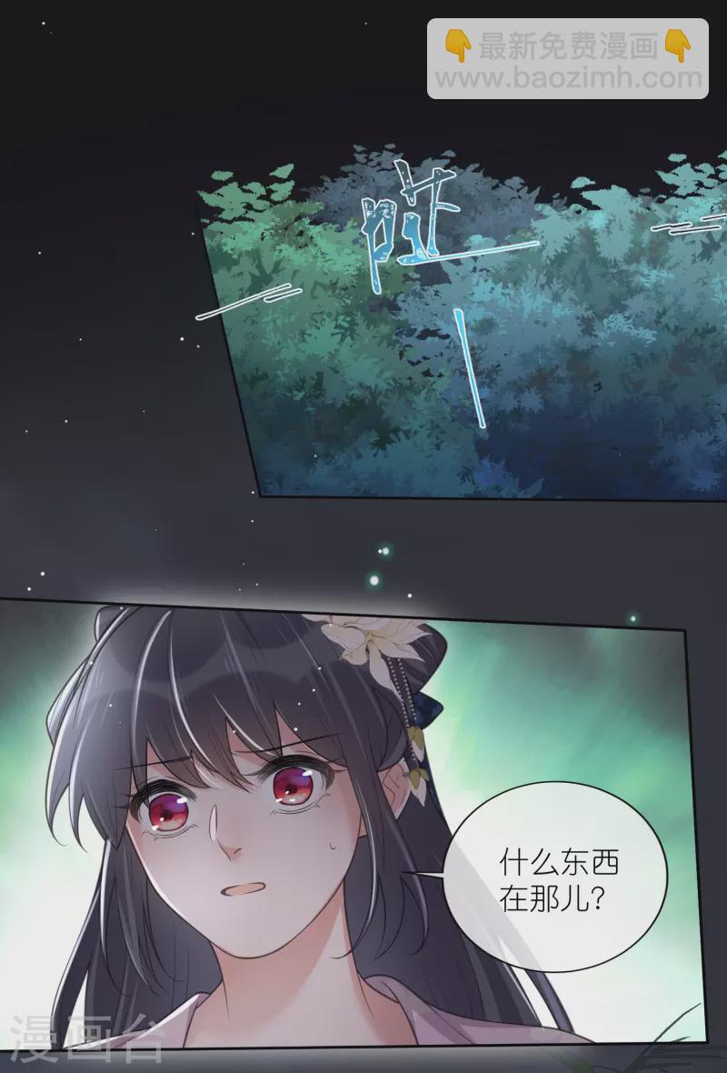 第121话 萤火虫浪漫之夜-第143话