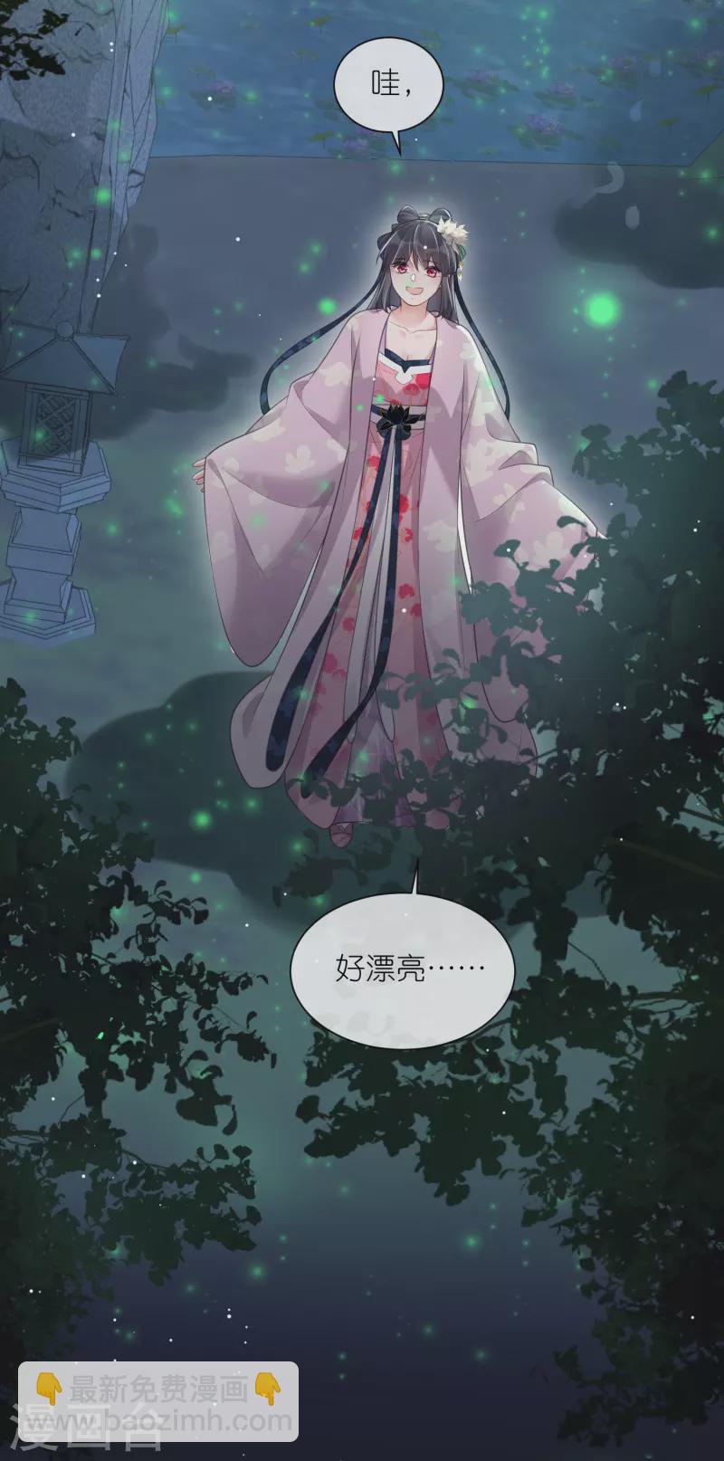第121话 萤火虫浪漫之夜-第143话