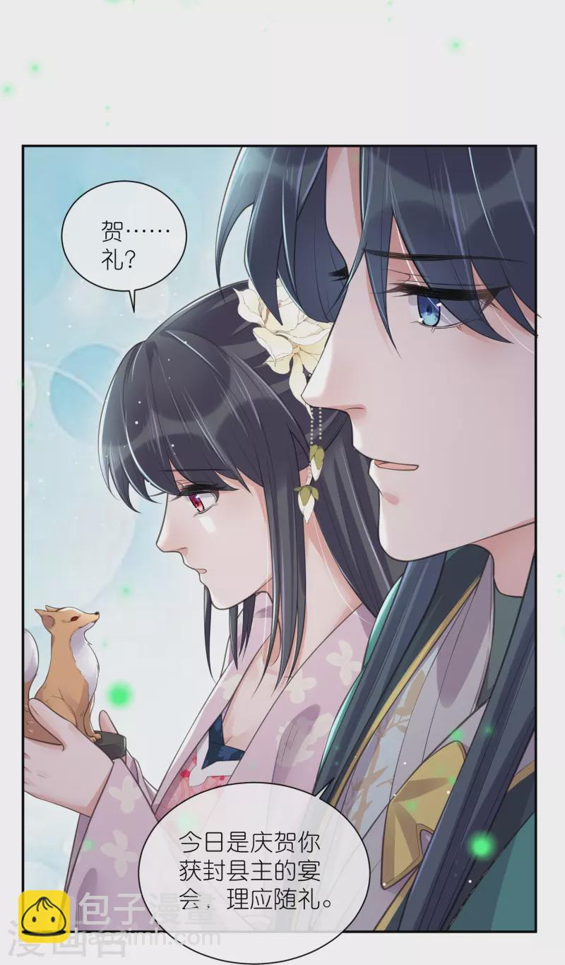 第121话 萤火虫浪漫之夜-第143话