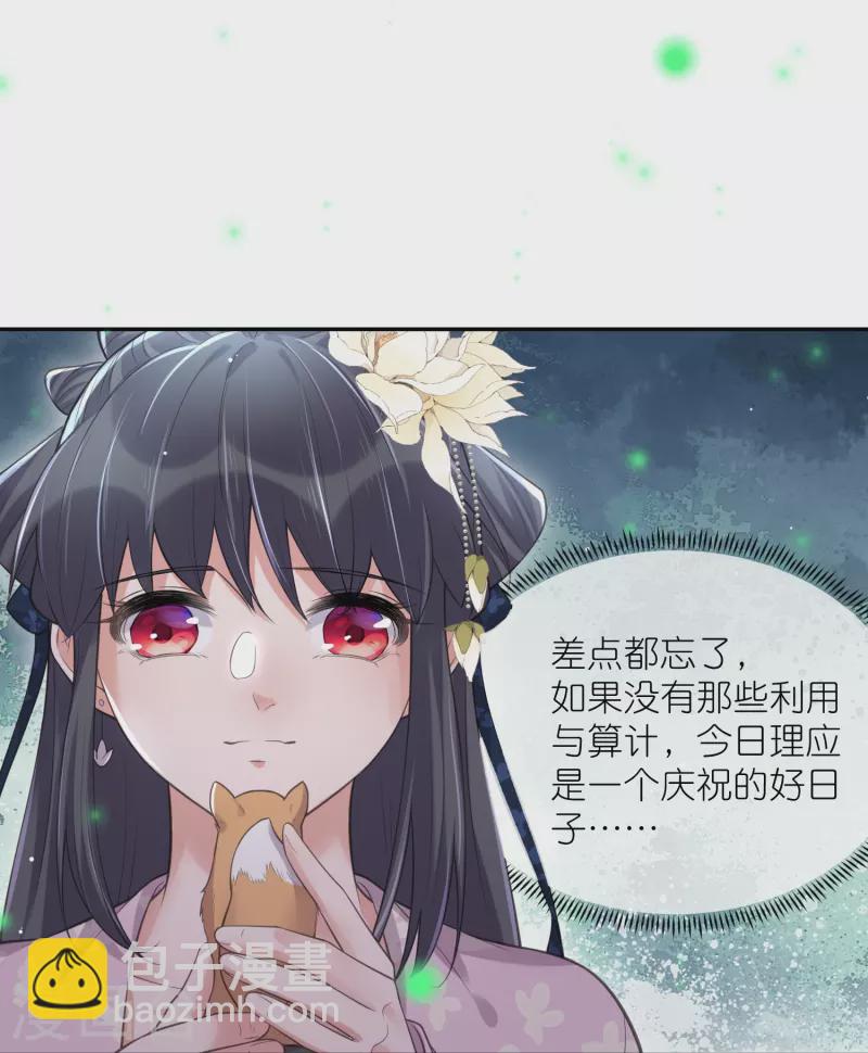 第121话 萤火虫浪漫之夜-第143话