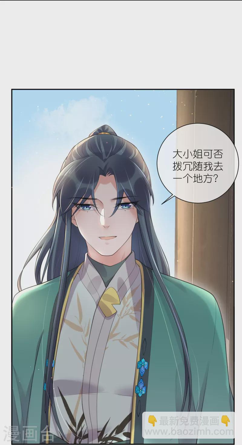 第121话 萤火虫浪漫之夜-第143话