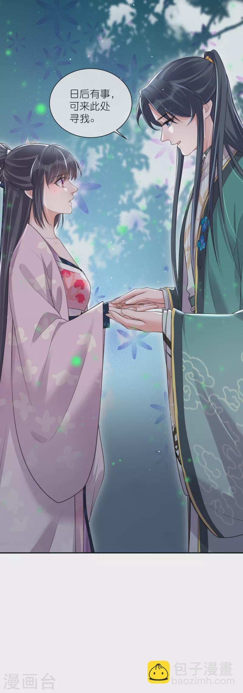 第121话 萤火虫浪漫之夜-第143话