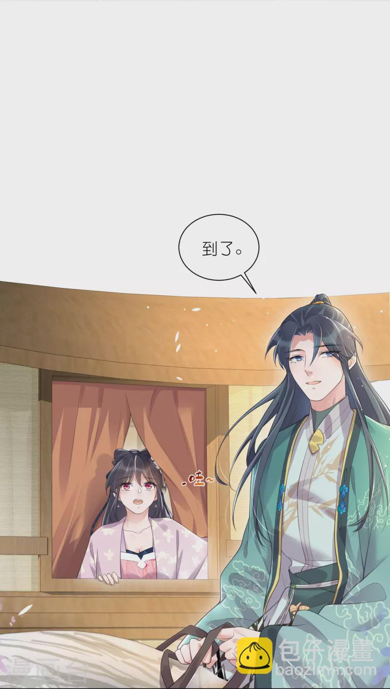 第121话 萤火虫浪漫之夜-第143话
