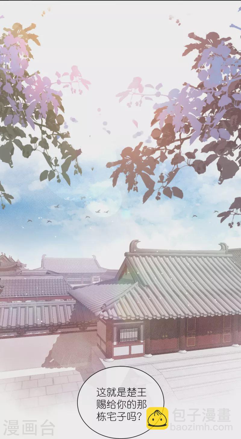 第121话 萤火虫浪漫之夜-第143话