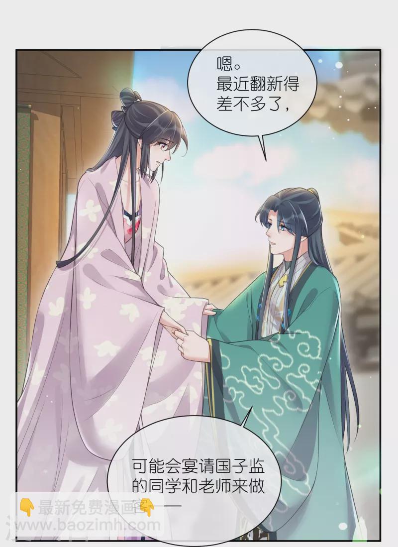 第121话 萤火虫浪漫之夜-第143话