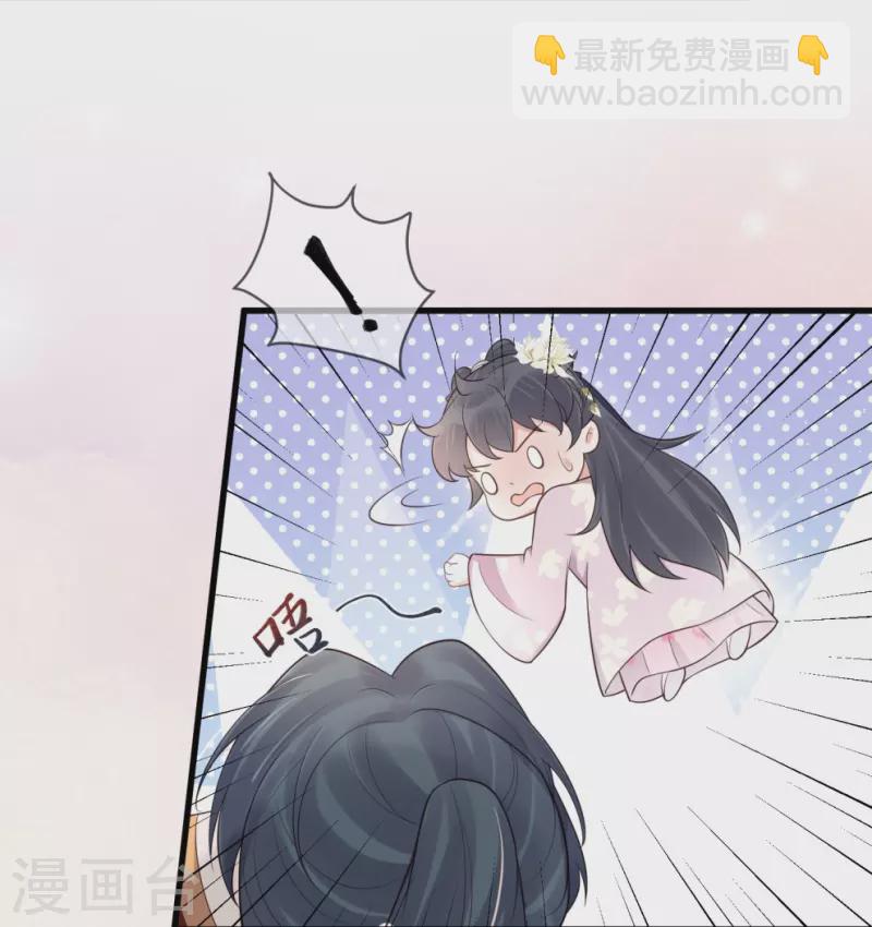 第123话 想诱惑我？-第145话