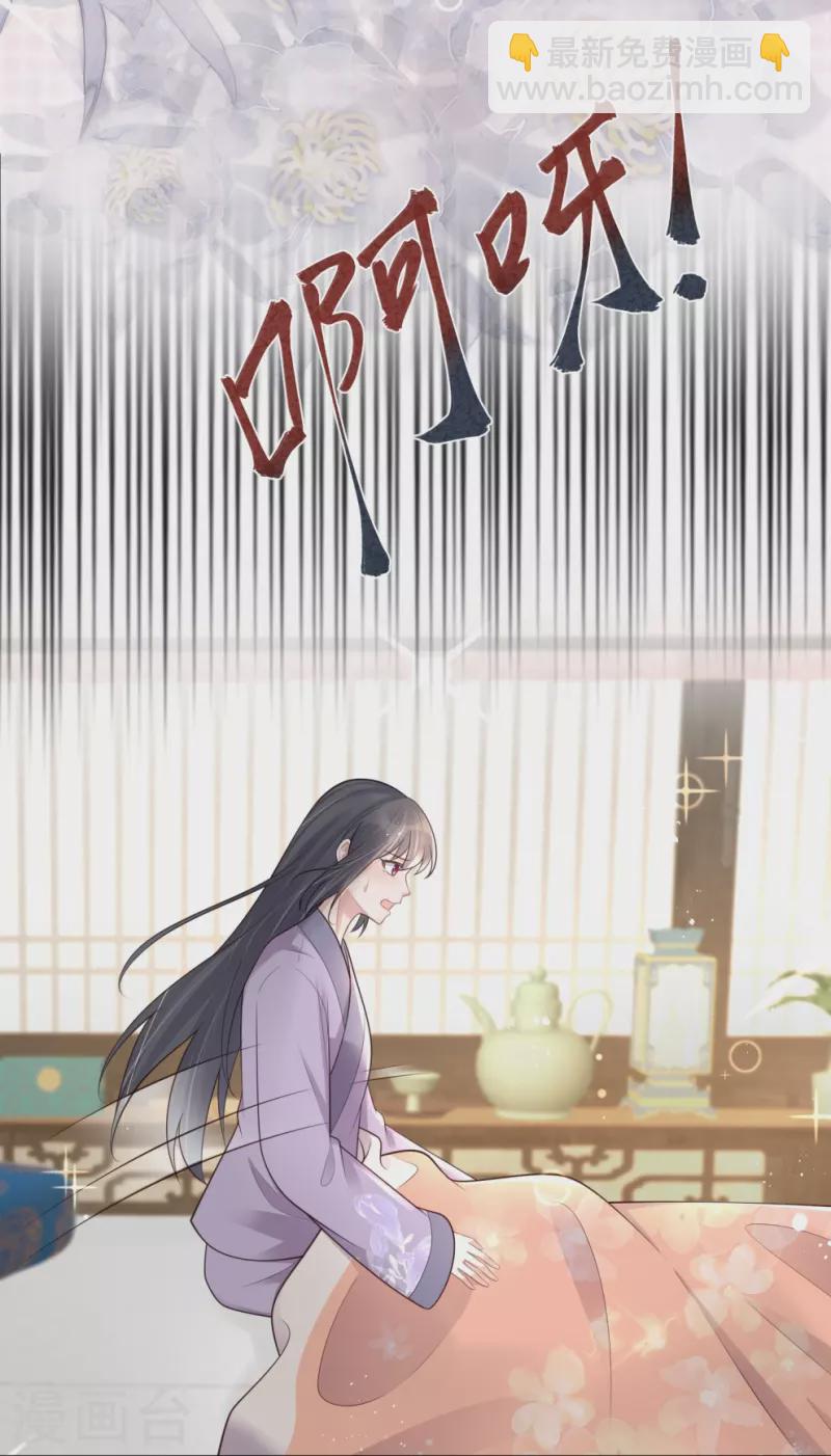 第123话 想诱惑我？-第145话