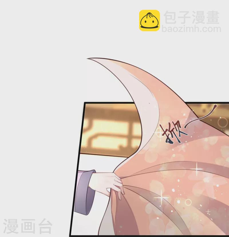 第123话 想诱惑我？-第145话