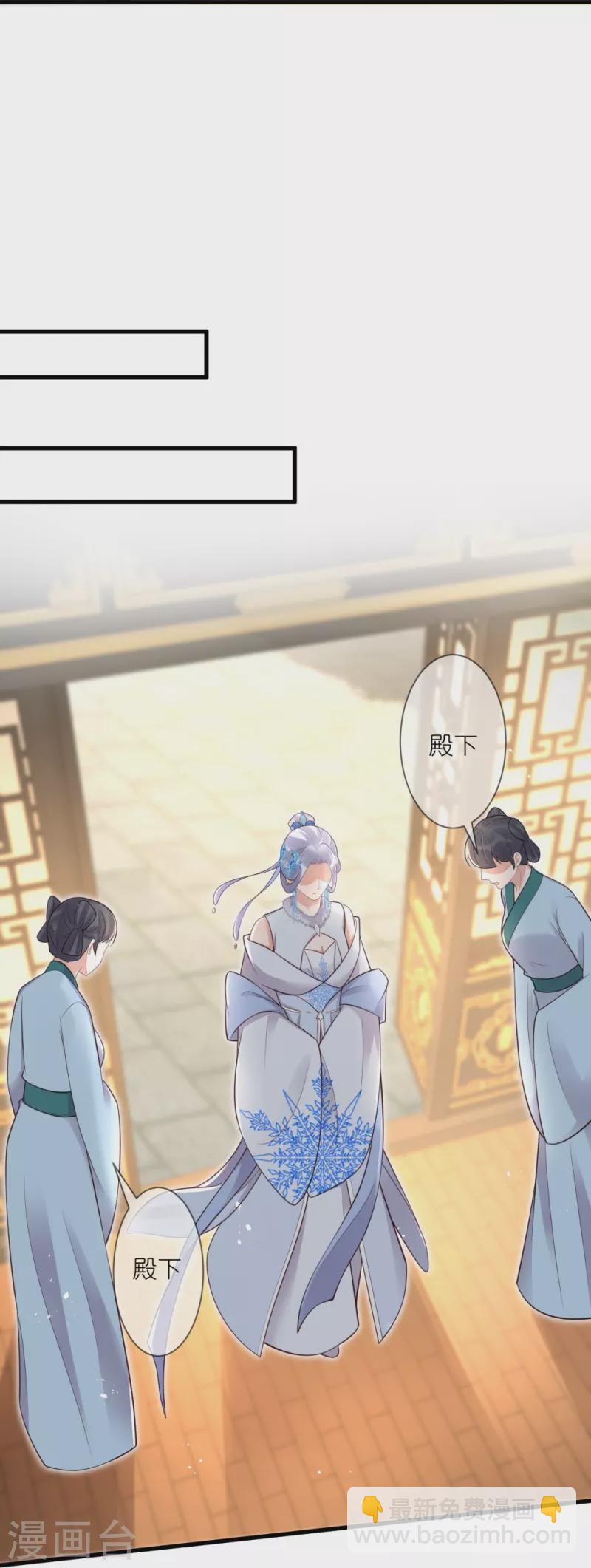 第123话 想诱惑我？-第145话