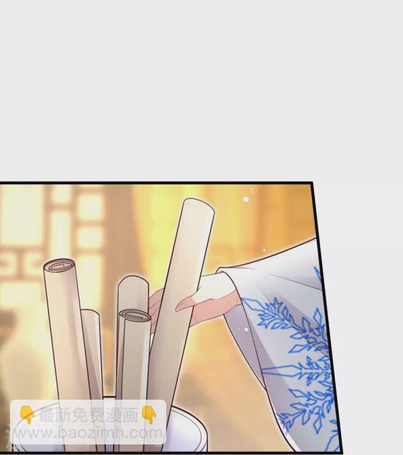 第123话 想诱惑我？-第145话