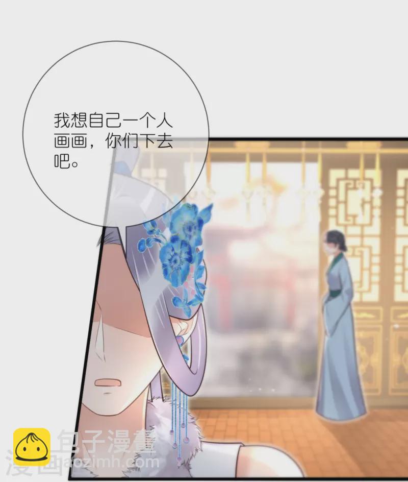 第123话 想诱惑我？-第145话