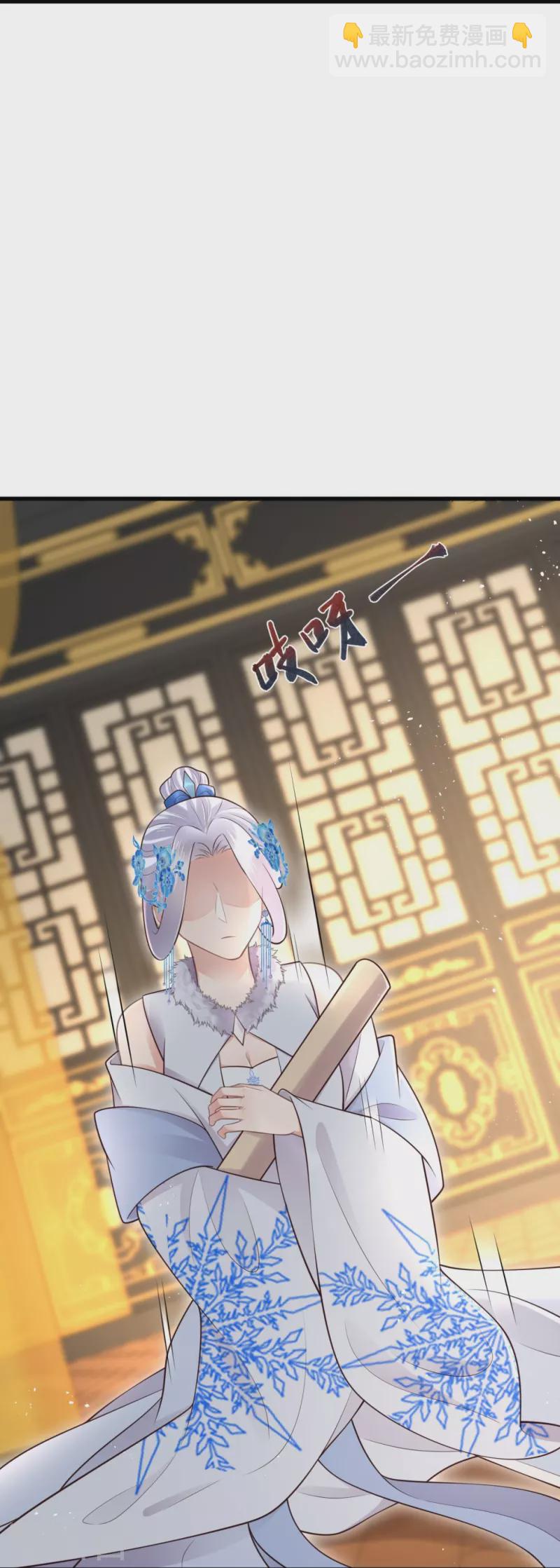 第123话 想诱惑我？-第145话