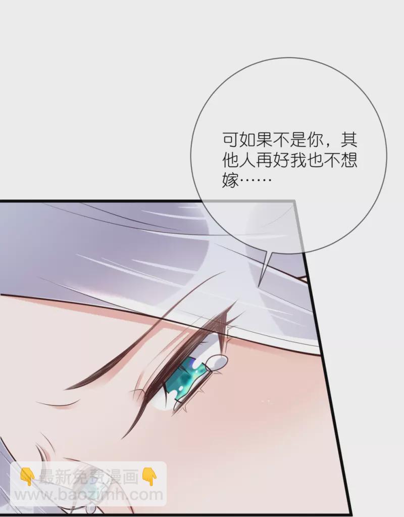 第123话 想诱惑我？-第145话