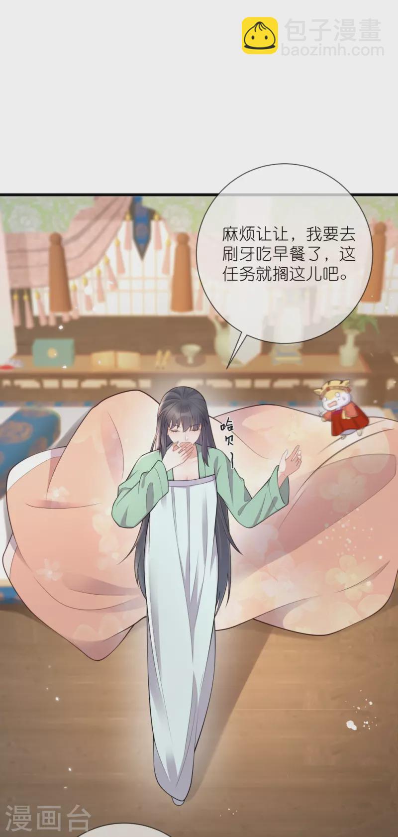 第123话 想诱惑我？-第145话