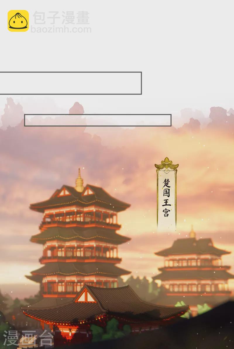 第124话 什么系统又想让我色诱-第147话