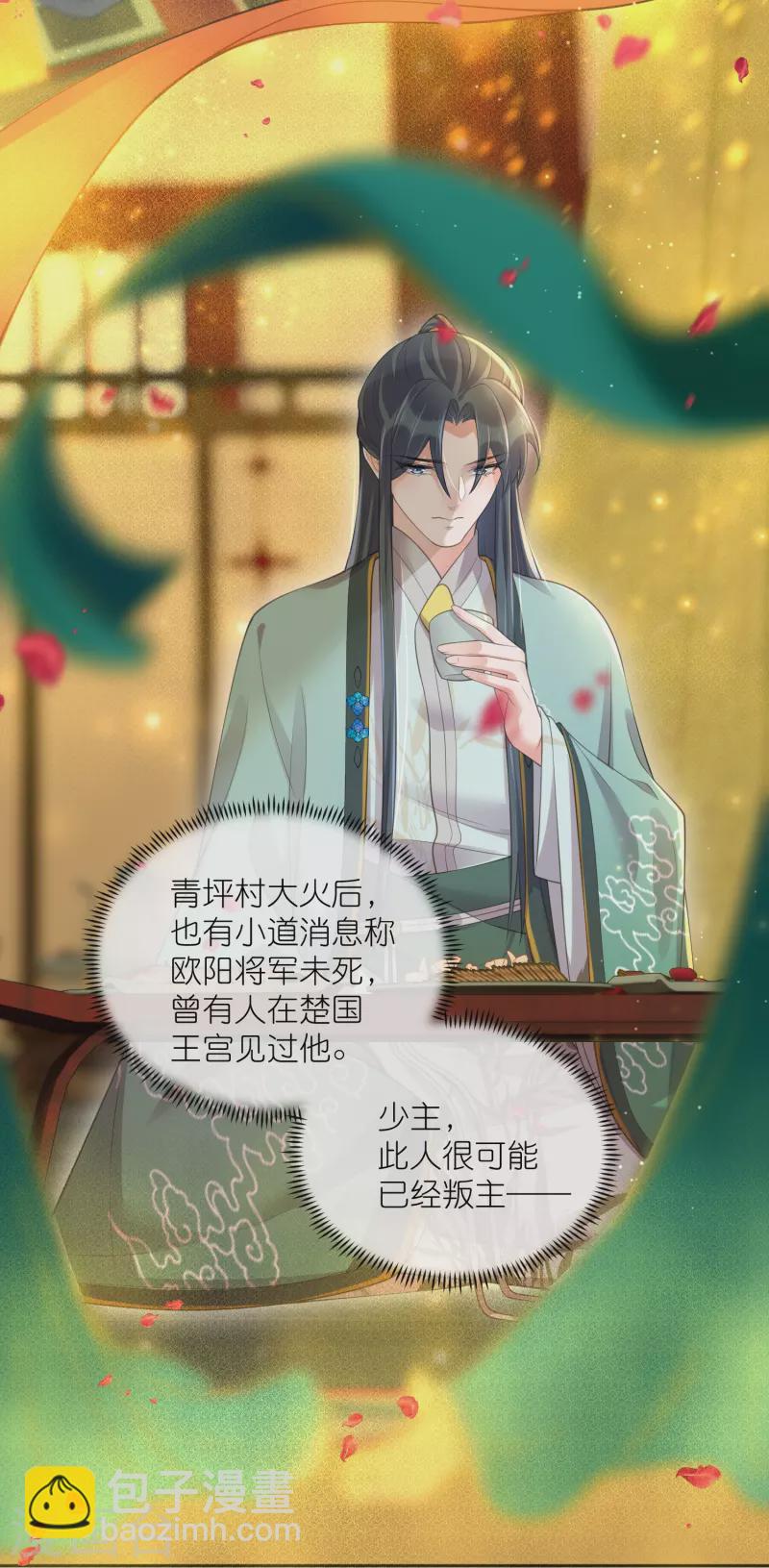 第124话 什么系统又想让我色诱-第147话