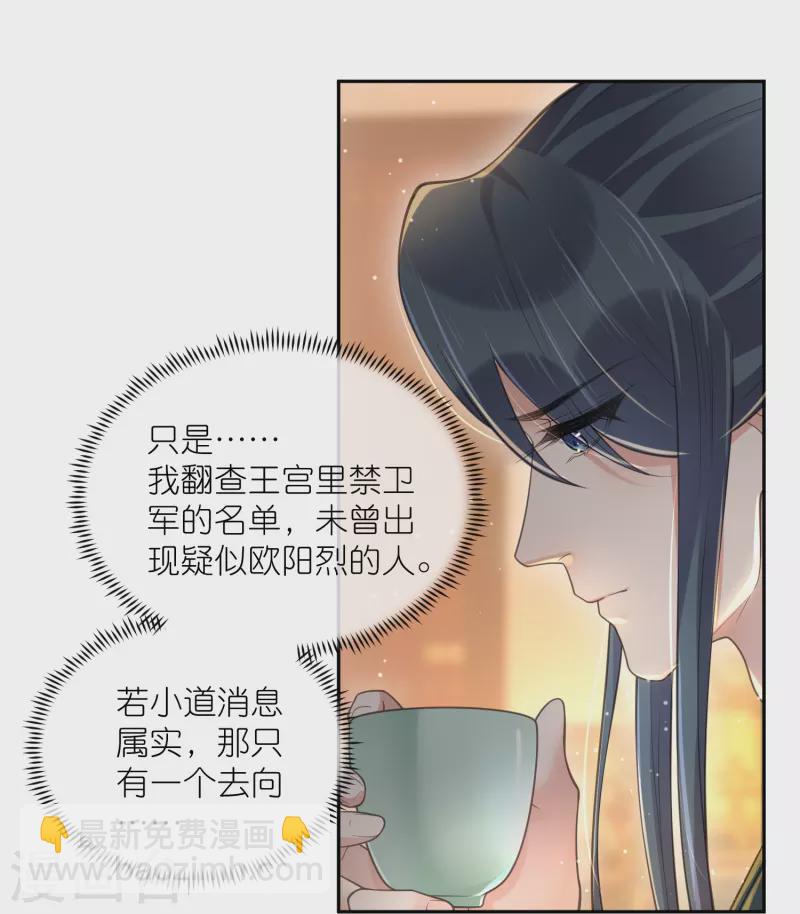 第124话 什么系统又想让我色诱-第147话