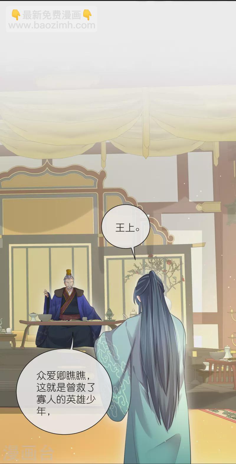 第124话 什么系统又想让我色诱-第147话