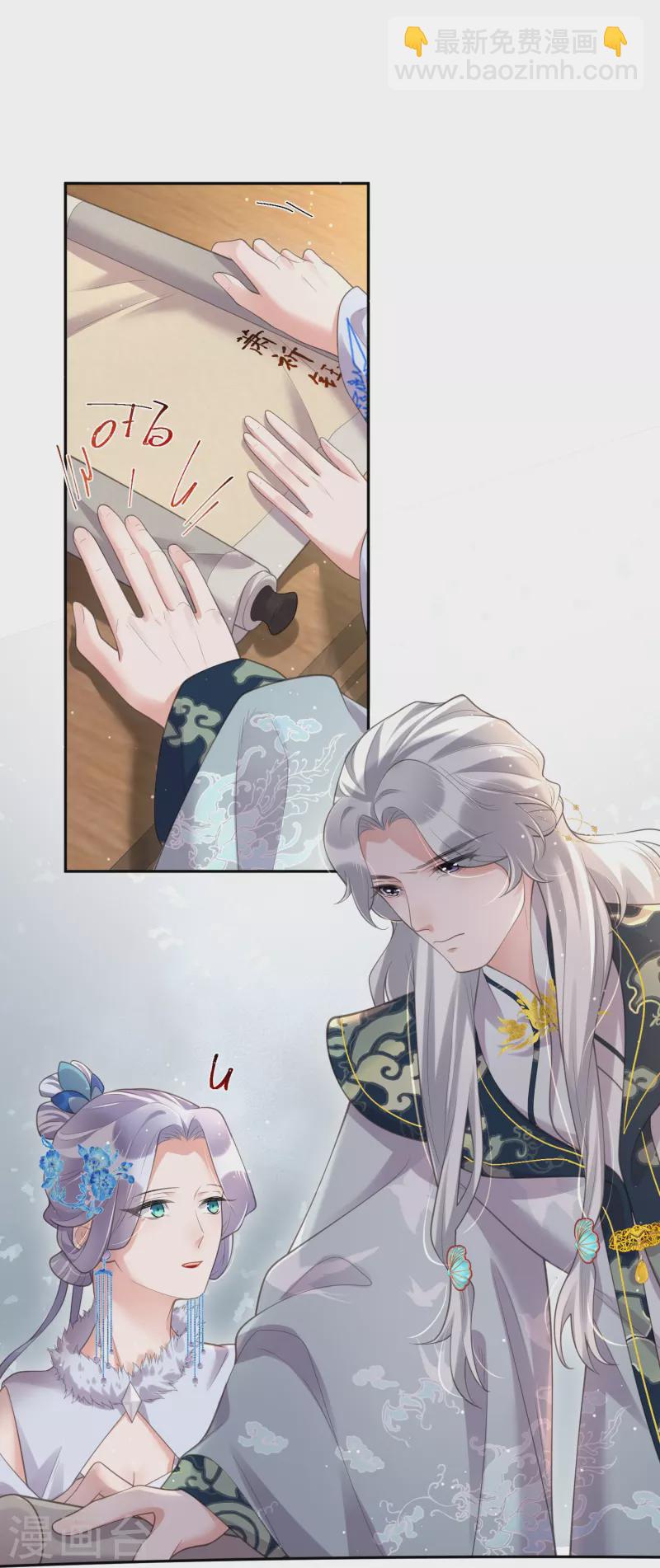 第124话 什么系统又想让我色诱-第147话