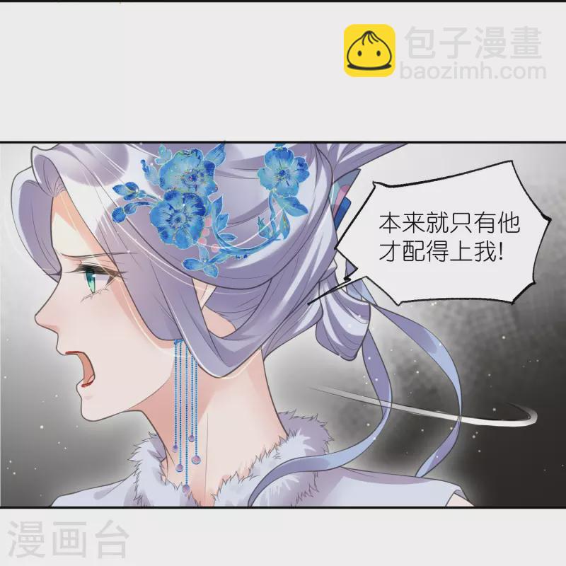 第124话 什么系统又想让我色诱-第147话