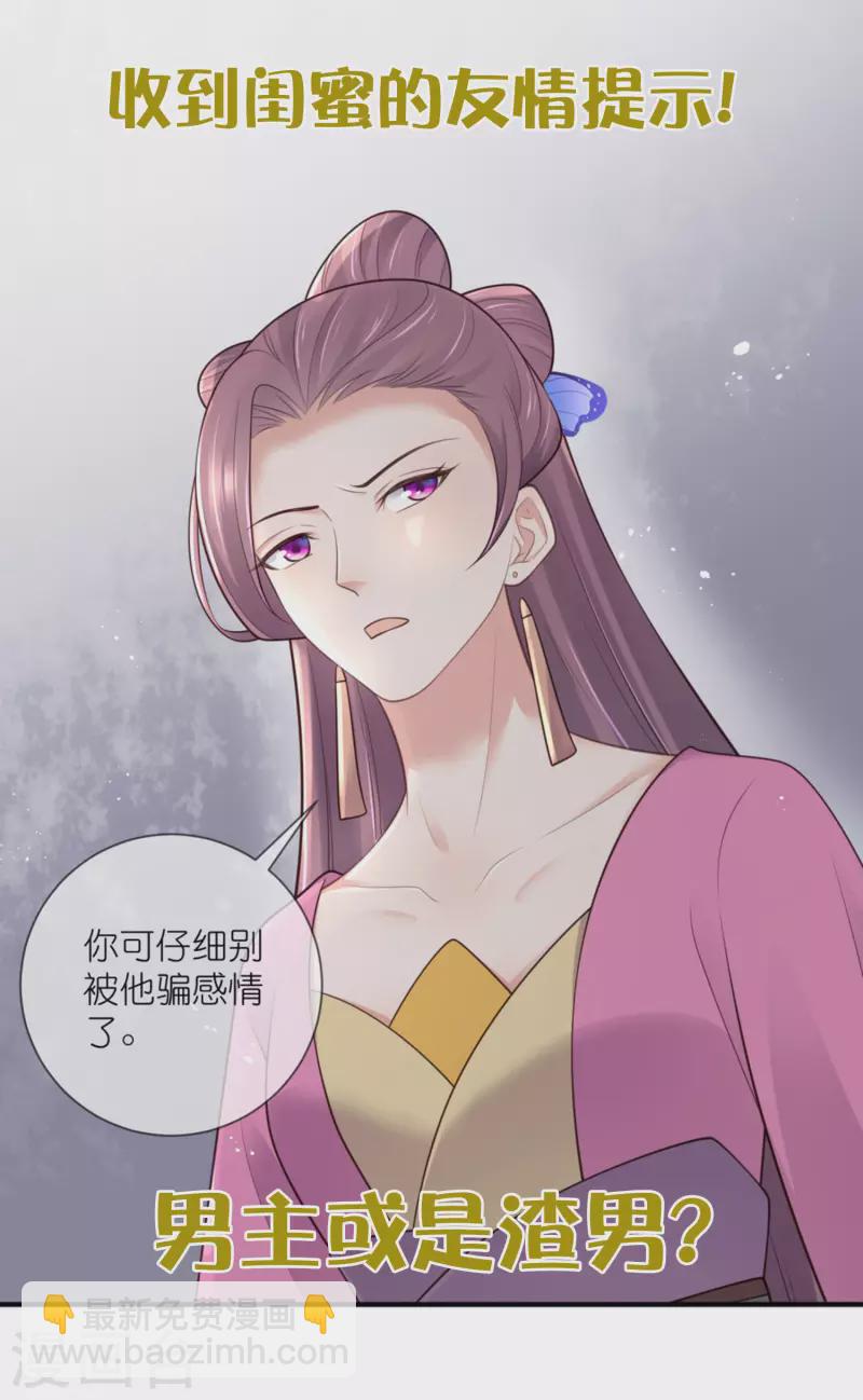 第126话 预告-第149话