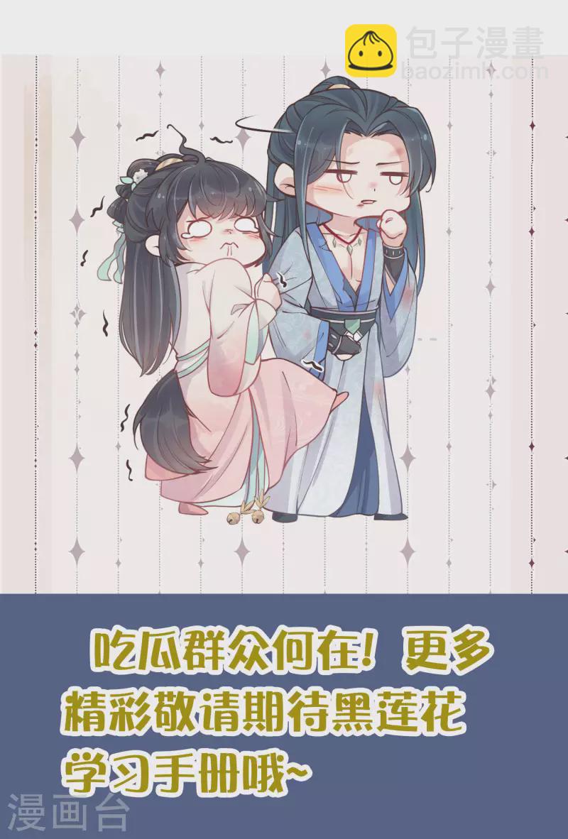 第126话 预告-第149话