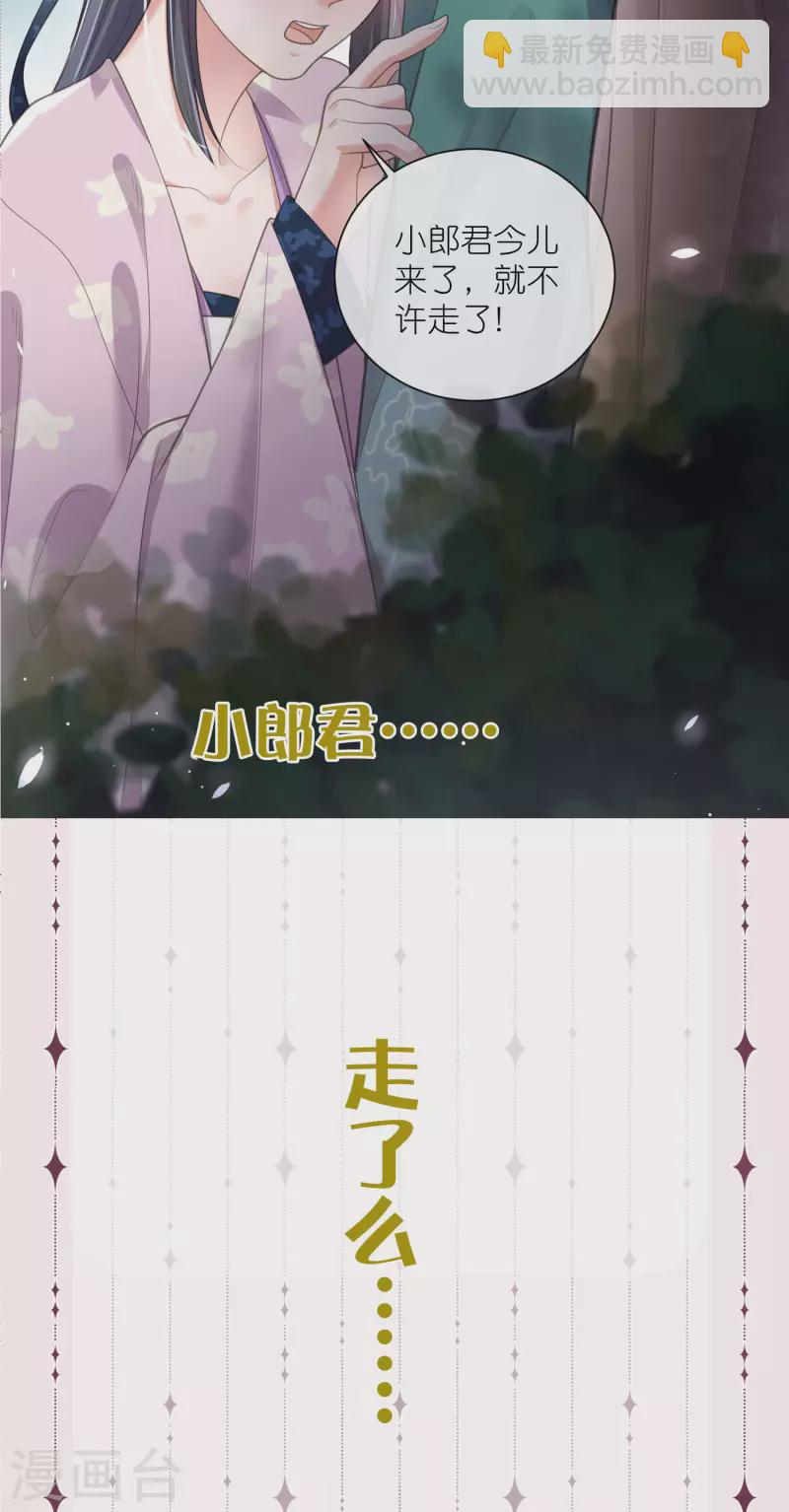 第126话 预告-第149话