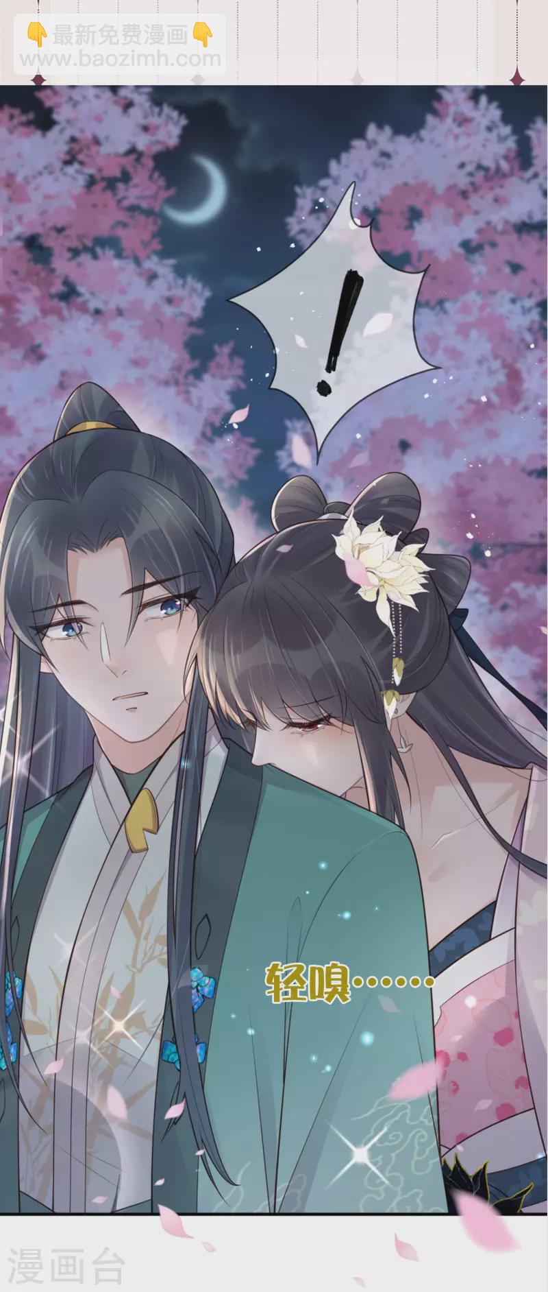 第126话 预告-第149话