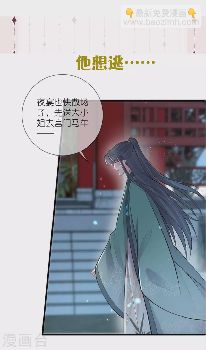 第126话 预告-第149话