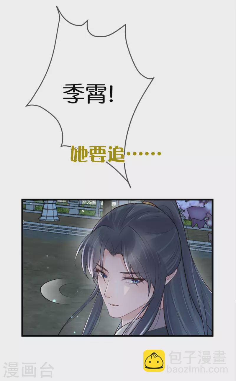 第126话 预告-第149话