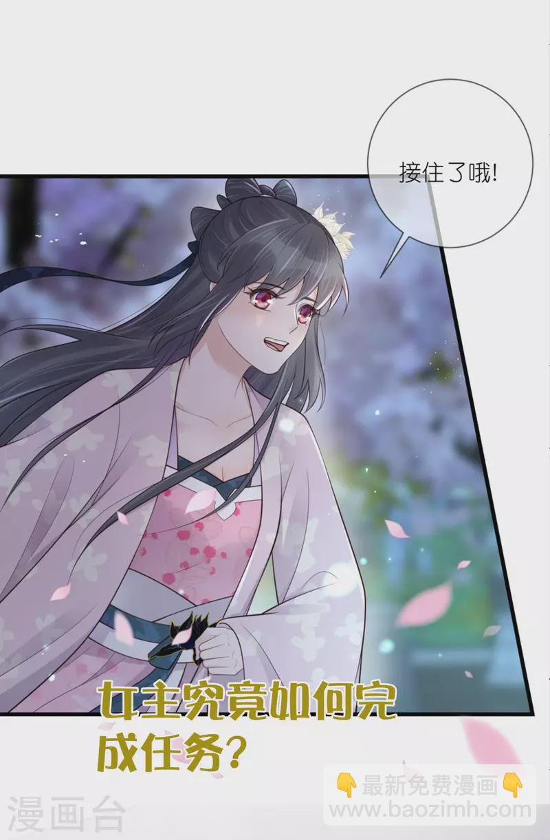 第126话 预告-第149话