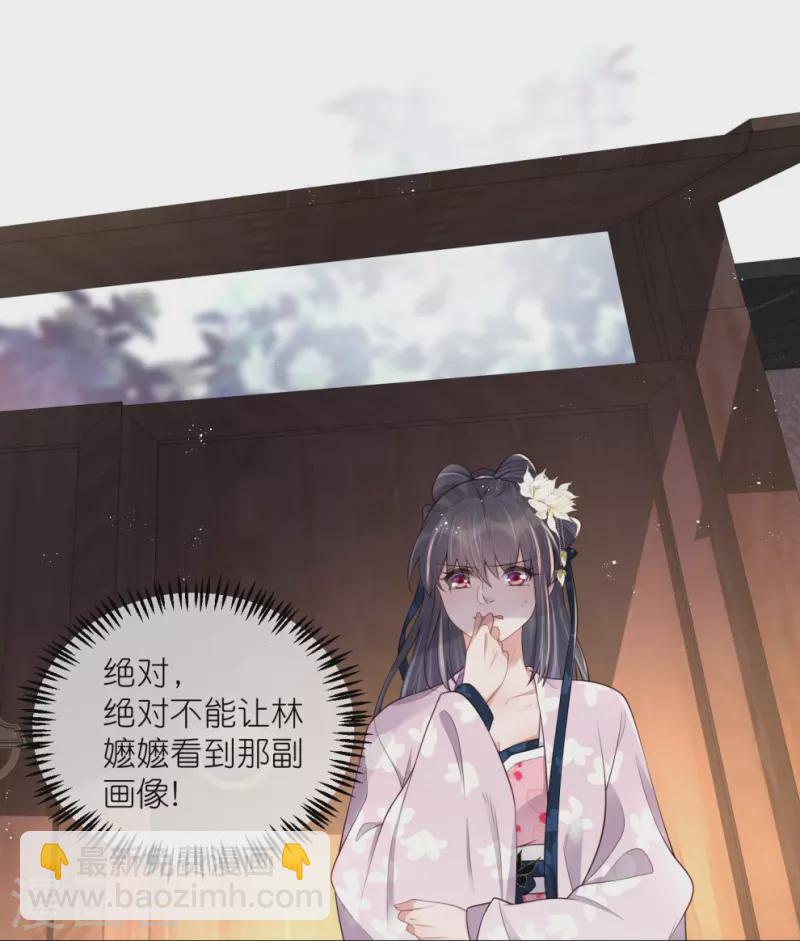 第128话 季霄的秘密-第153话