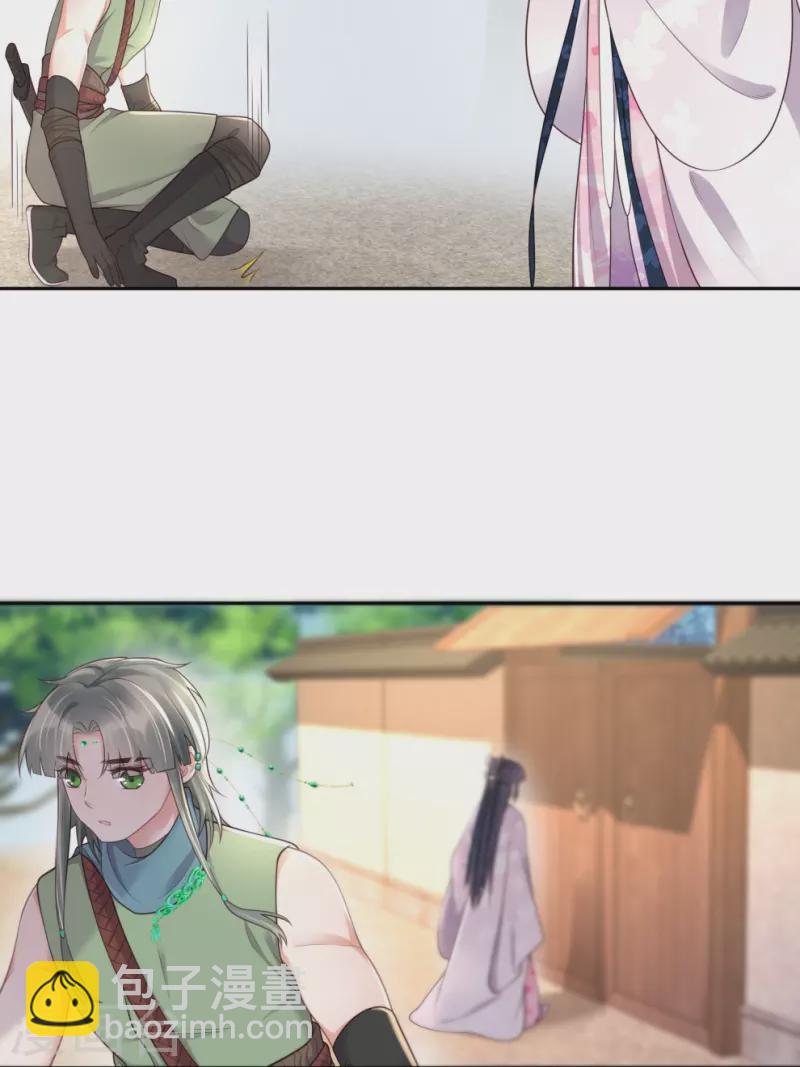 第128话 季霄的秘密-第153话