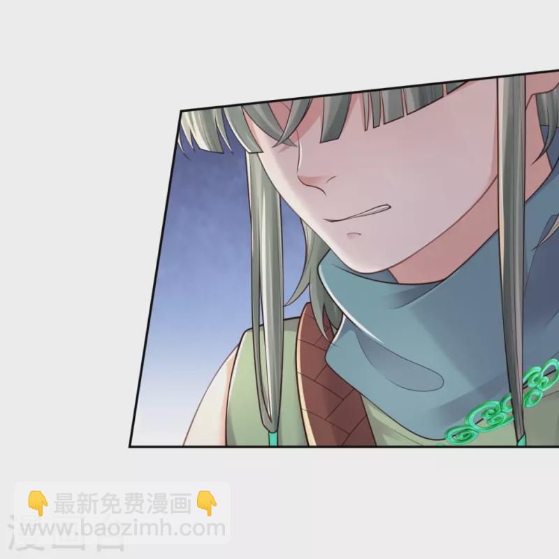 第128话 季霄的秘密-第153话