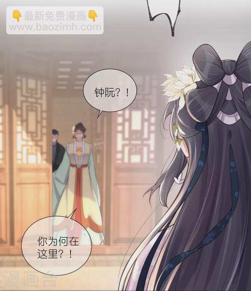 第128话 季霄的秘密-第153话