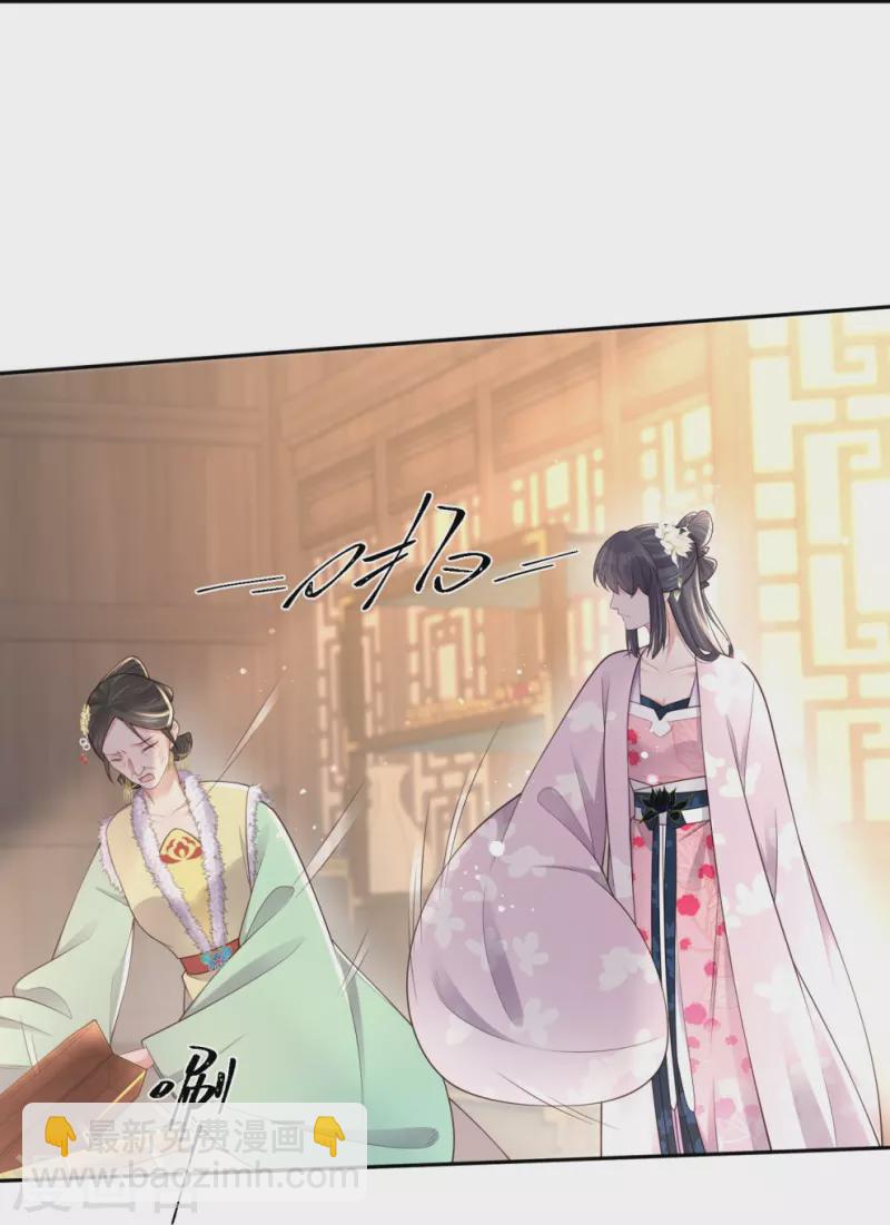 第128话 季霄的秘密-第153话