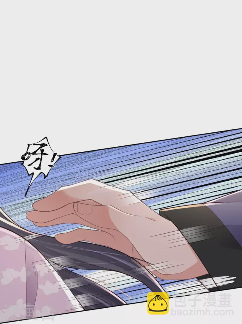第128话 季霄的秘密-第153话