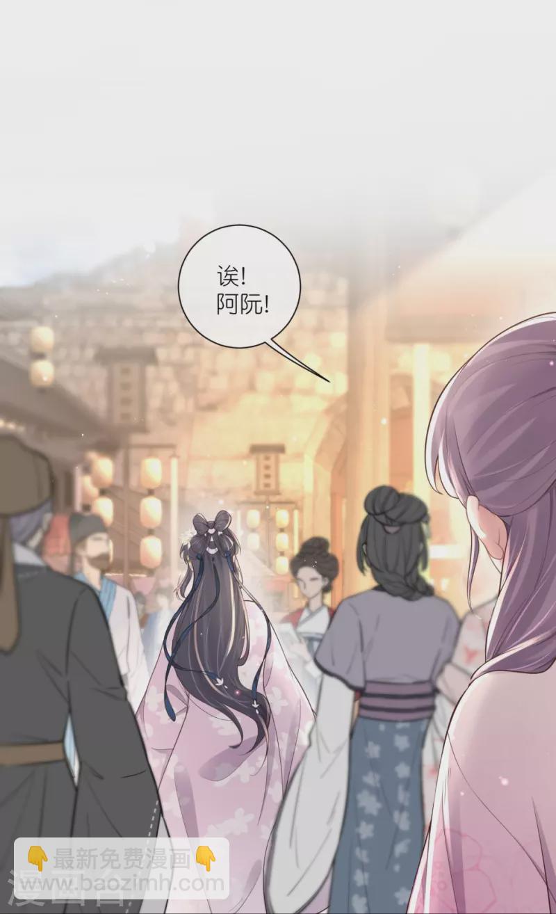 第128话 季霄的秘密-第153话