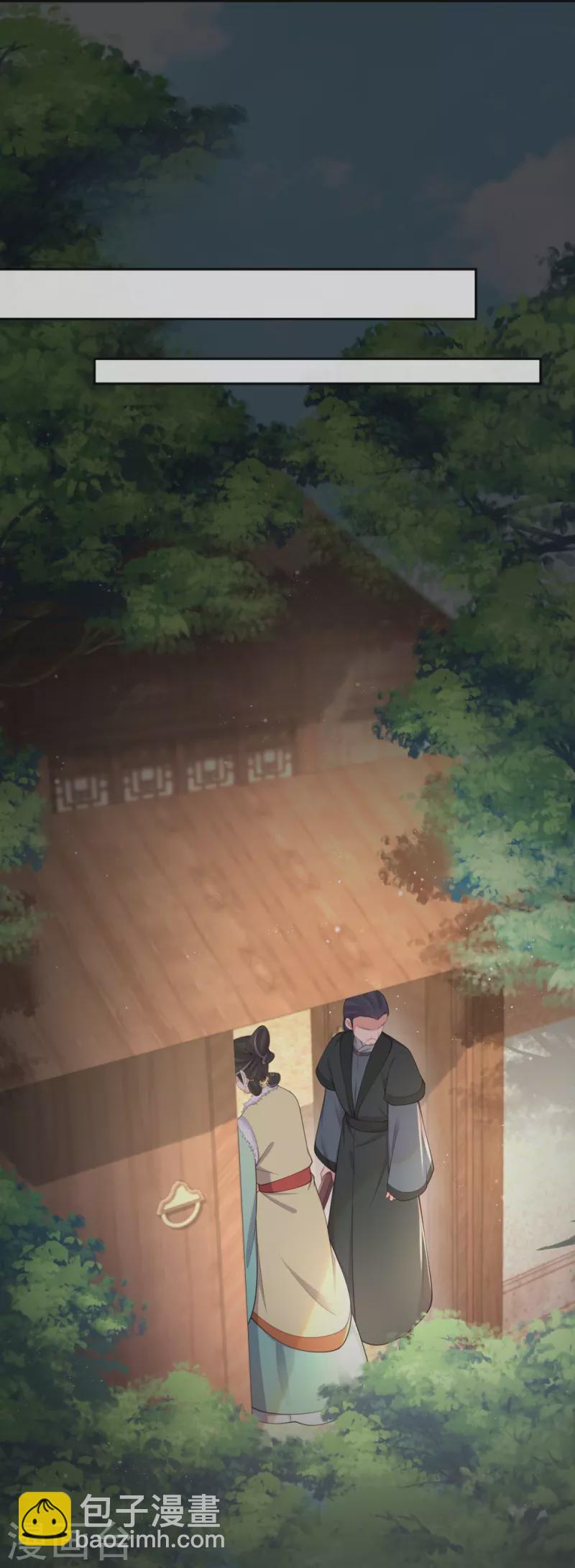 第128话 季霄的秘密-第153话