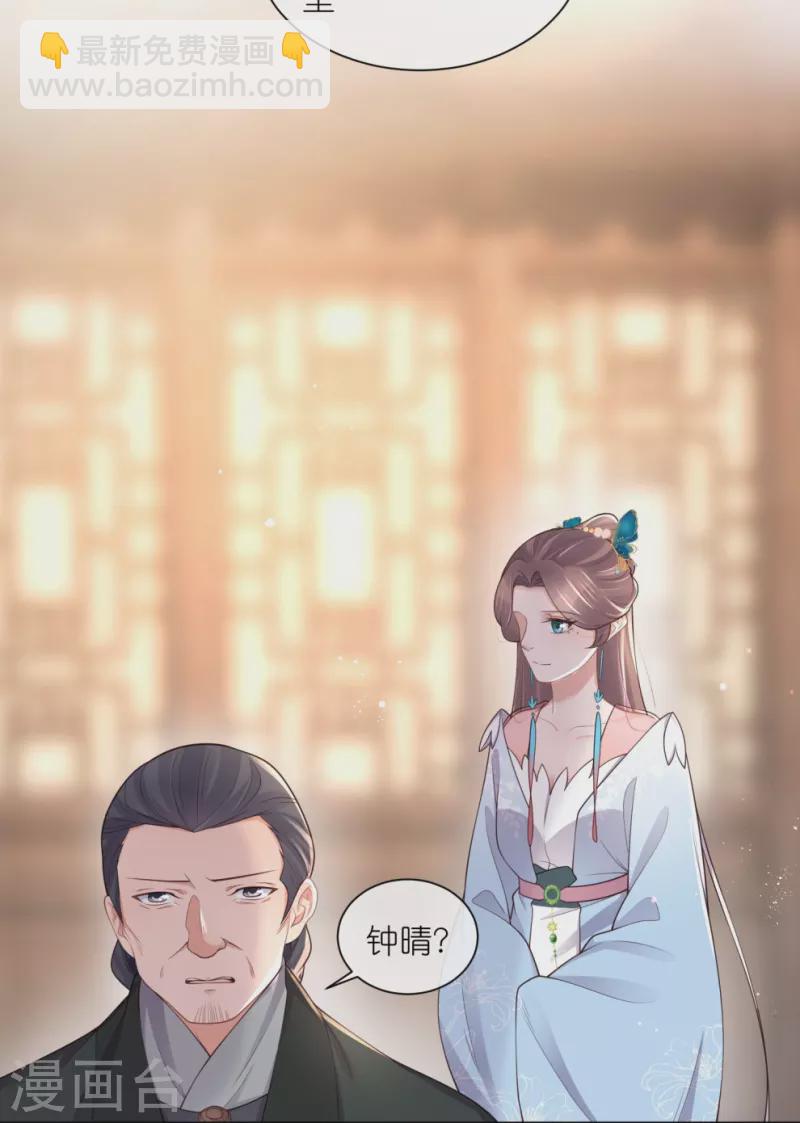 第128话 季霄的秘密-第153话