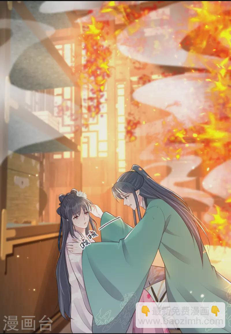 第130话 就想要对你好-第155话