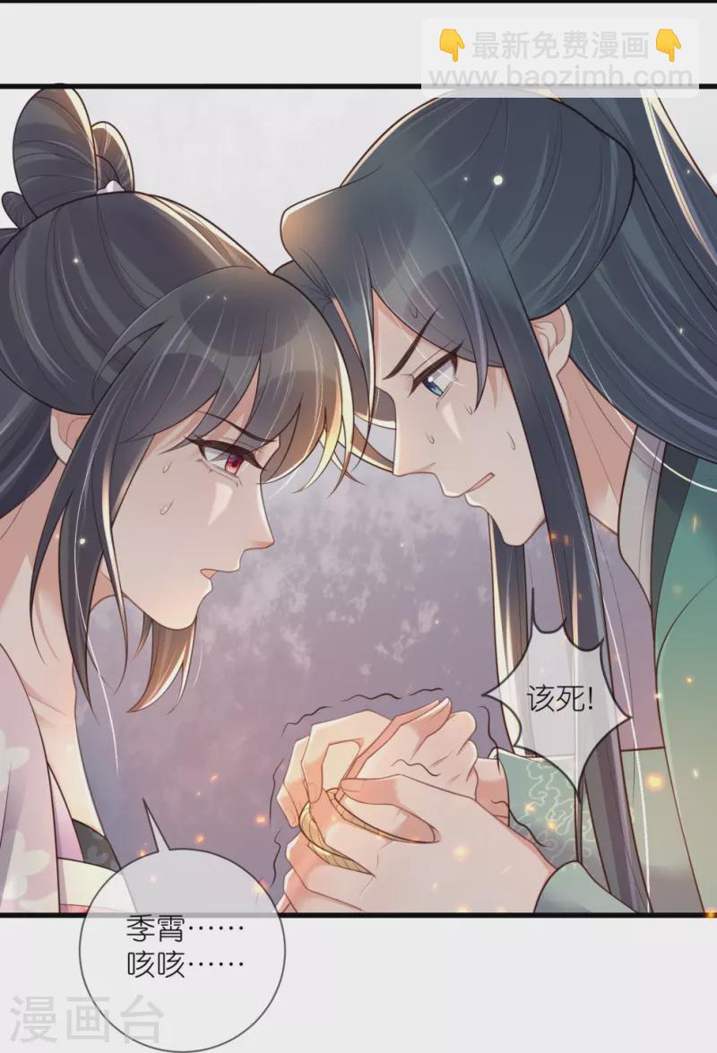 第130话 就想要对你好-第155话