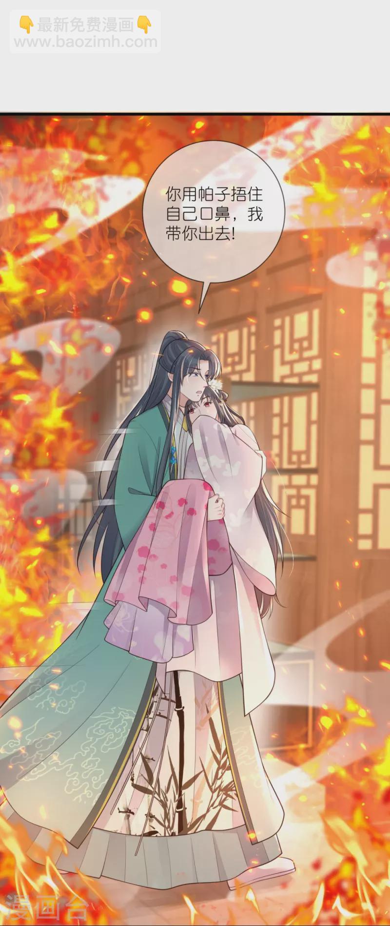第130话 就想要对你好-第155话